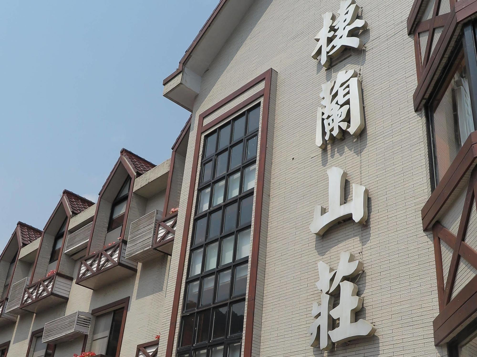 Chilan Hotel Datong Esterno foto